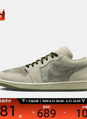 NIKE耐克女子AIR JORDAN 1 SE APLA运动训练篮球鞋IR7327-304