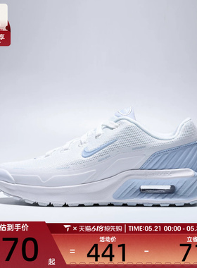 NIKE耐克女子W AIR MAX BIA运动休闲鞋IO9414-102