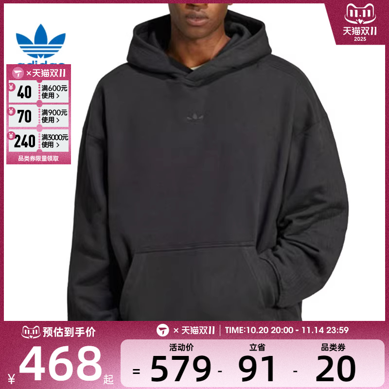 adidas阿迪三叶草男子P ESS HD运动休闲套头衫卫衣JC9572