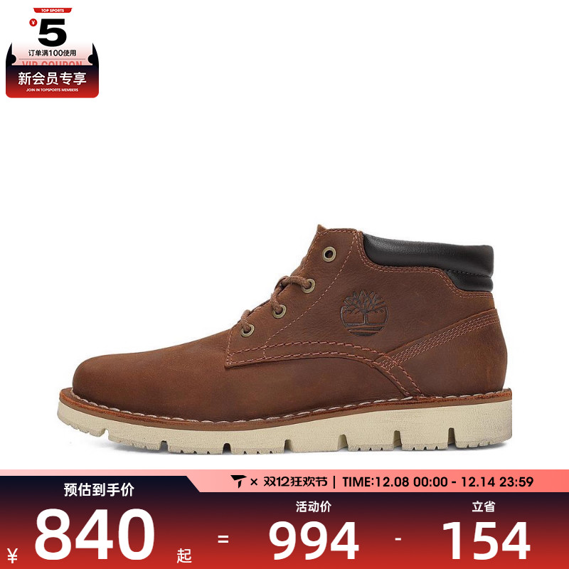 Timberland添柏岚男子WESTMOREPTCRST户外运动休闲鞋A44QS