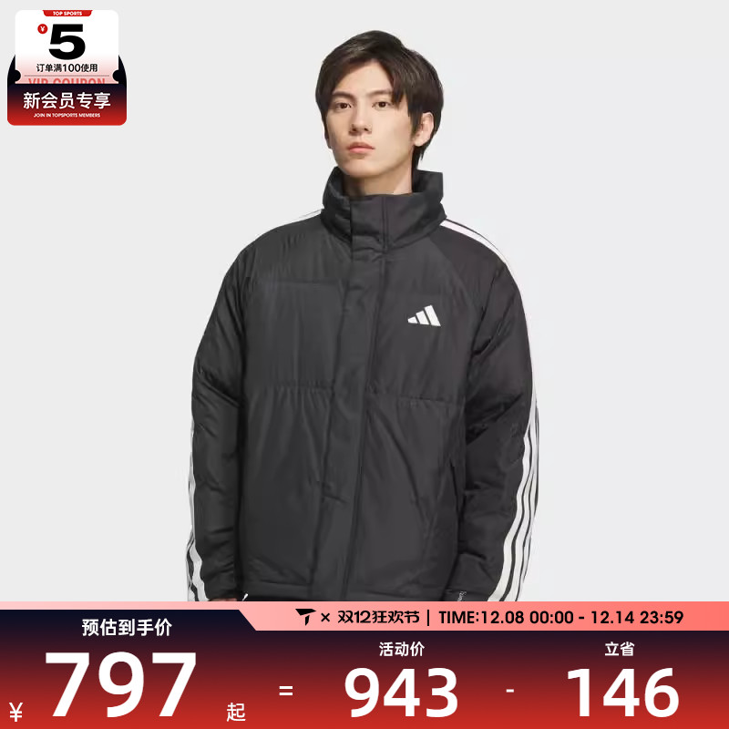 adidas阿迪达斯男子户外运动保暖休闲羽绒服外套KC2487