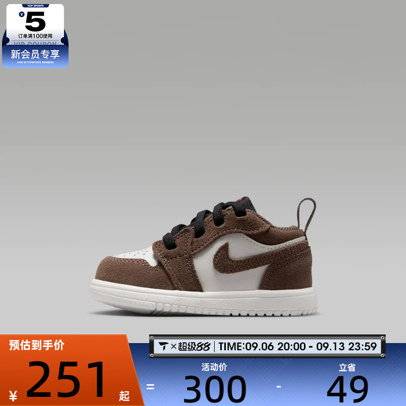 NIKE耐克婴童JORDAN 1 LOALT (TD)运动休闲鞋DR9747-200