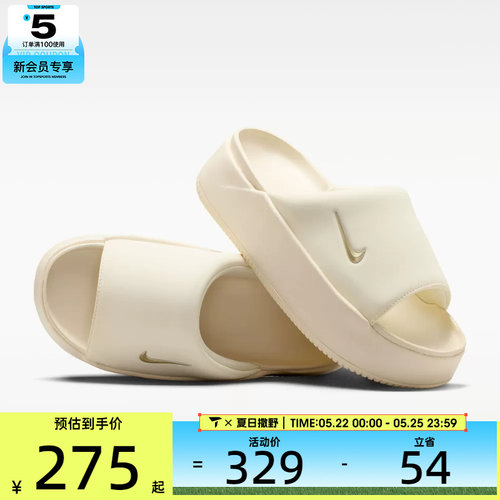 NIKE耐克女子NK CALM ELEVATION运动休闲拖鞋HJ5601-101