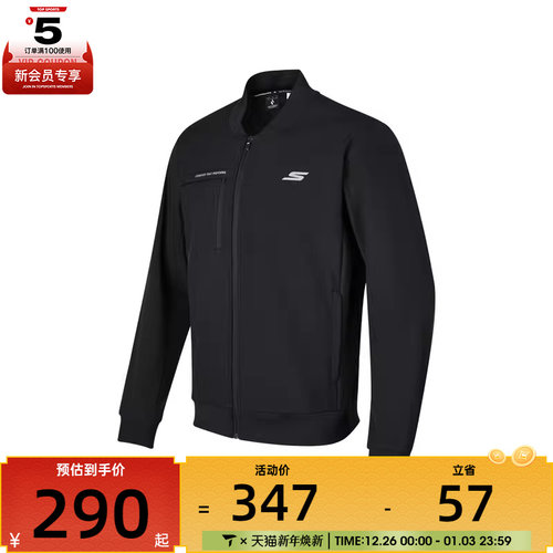SKECHERS斯凯奇男子运动健身夹克外套P423M113-0018