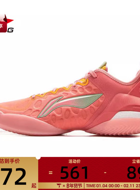 LI-NING李宁男子驭帅19V2运动训练篮球鞋ABAV049-1