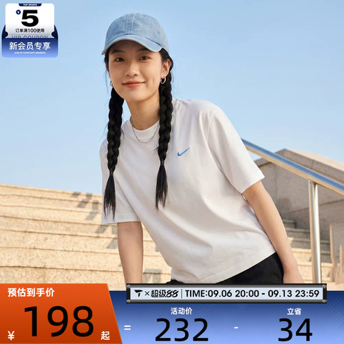 NIKE耐克女子AS W NSW GFX TEE BOXY运动休闲短袖T恤IR7589-121