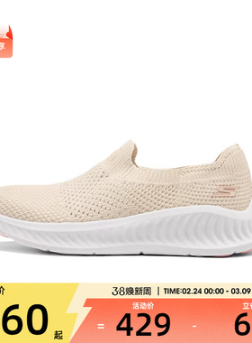 SKECHERS斯凯奇女子GO WALK NOW运动休闲鞋125657-NTPK