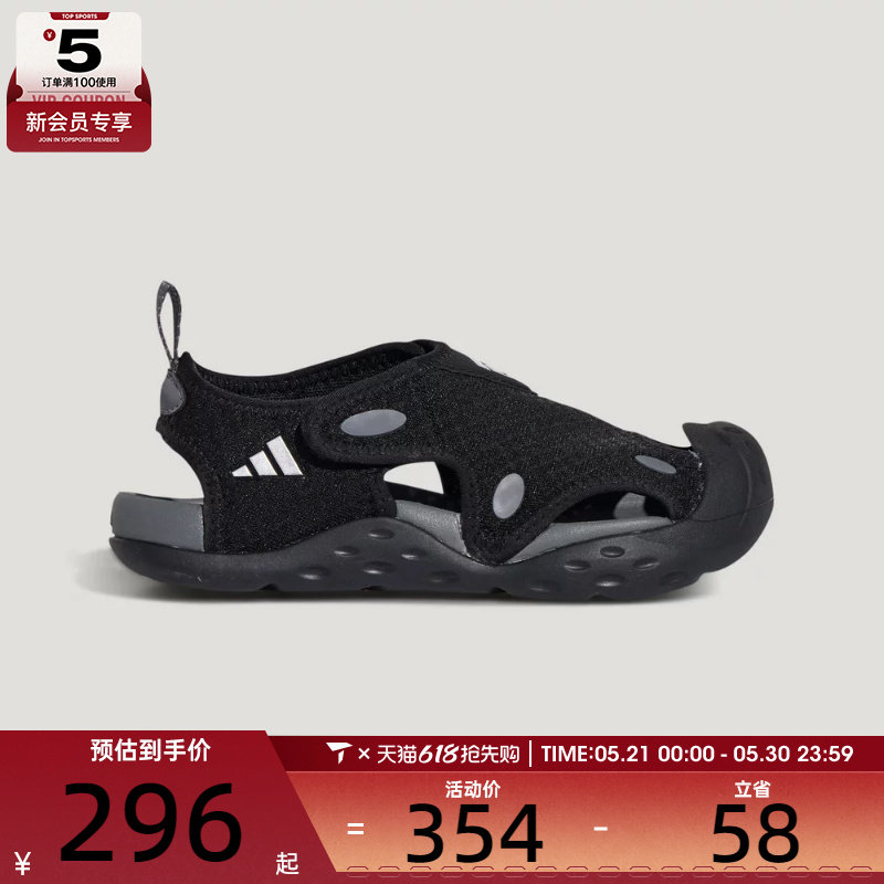 adidas阿迪达斯小童STARSTRIDE C运动休闲凉鞋KI8906