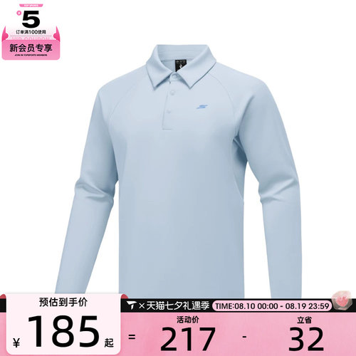 SKECHERS斯凯奇男子运动休闲长袖T恤P425M200-01DS