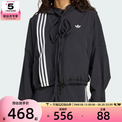 adidas阿迪达斯三叶草女子RIBBON TRA运动健身夹克外套JX2698