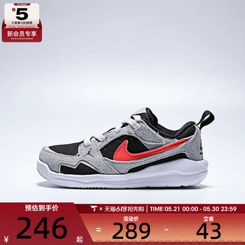 NIKE耐克婴童JORDAN CMFT ERA轻便运动休闲鞋HQ0508-006