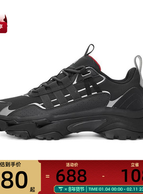 adidas阿迪达斯中性CITYWOWLKSPW FTW-运动跑步鞋JR8334