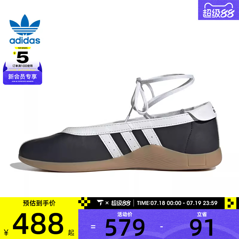 adidas阿迪达斯三叶草男女TAEKWONDO MEI 运动休闲鞋JR7031
