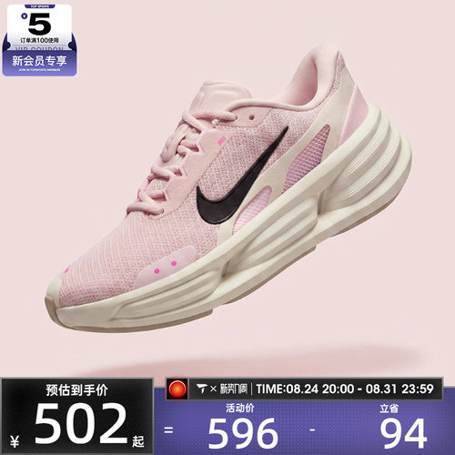 NIKE耐克女子COMFORT RIDE EASYON运动鞋休闲鞋IF5001-603