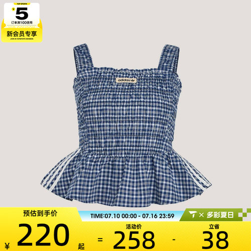 adidas阿迪达斯三叶草女子PLAID TANK W运动背心KX7035