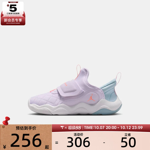 NIKE耐克男小童JORDAN 23/7.2 EASYON小鲨鱼运动跑步鞋HV4425-500