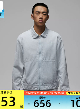 NIKE耐克男子jordan运动休闲灯芯绒翻领梭织夹克外套IF1826-472