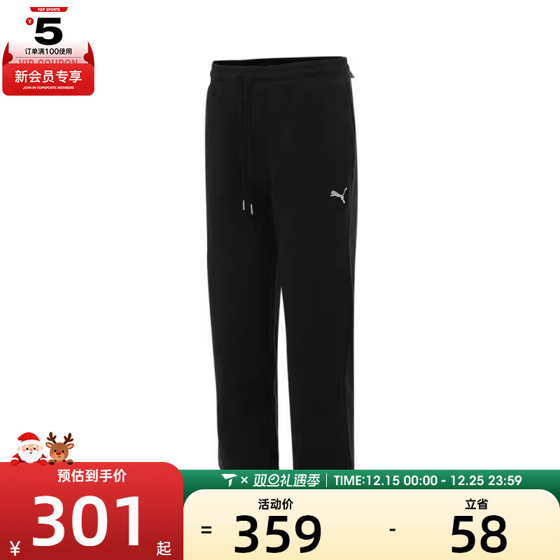 puma彪马男子ESS Relaxed Sweatpants TR op运动长裤63180801