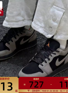 NIKE耐克男子AIR JORDAN 1复古运动鞋休闲篮球鞋IB7109-005