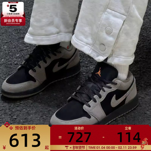 NIKE耐克男子AIR JORDAN 1复古运动鞋休闲篮球鞋IB7109-005
