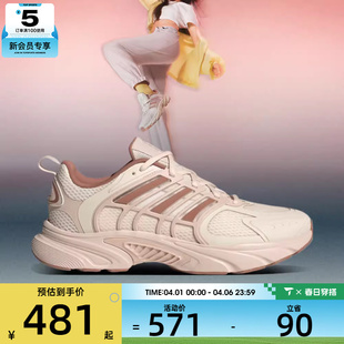 JS3662 adidas阿迪达斯女子CLIMACOOL运动训练跑步鞋