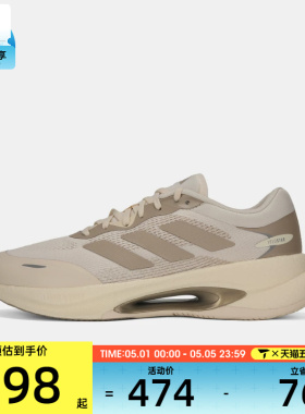 adidas阿迪达斯男女VELOSTAR运动训练缓震跑步鞋KI6048