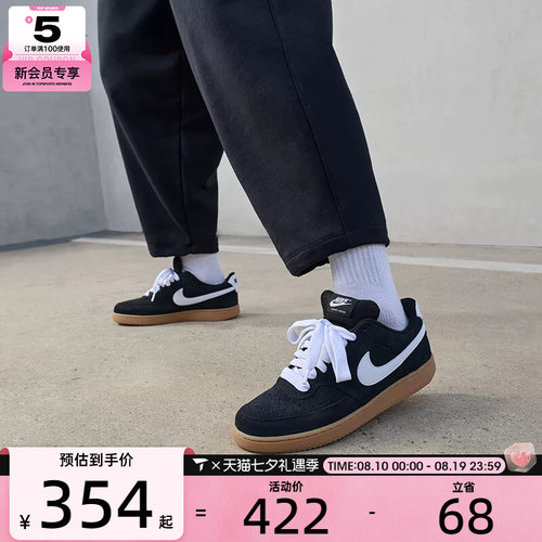 滔搏丨NIKE耐克男子COURT VISION时尚休闲鞋运动板鞋IO7727-001