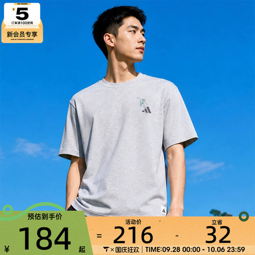 adidas阿迪达斯男子GFX SPORTS TEE3运动休闲短袖T恤KC5320