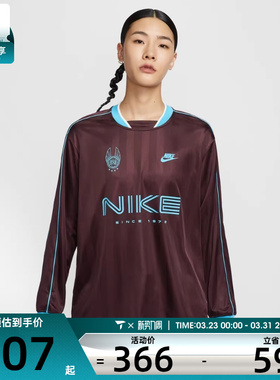 NIKE耐克女子足球风运动休闲印花长袖T恤IM7453-652