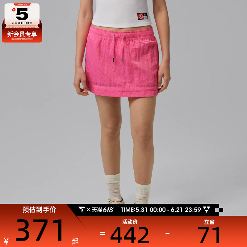 NIKE耐克女子JORDAN运动休闲日常百搭裤裙半身裙IF1134-684