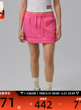 NIKE耐克女子JORDAN运动休闲日常百搭裤裙半身裙IF1134-684