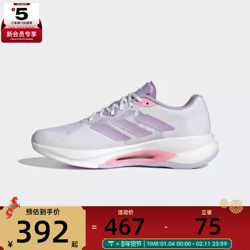 adidas阿迪达斯女子VELOSTAR运动训练跑步鞋KI6017