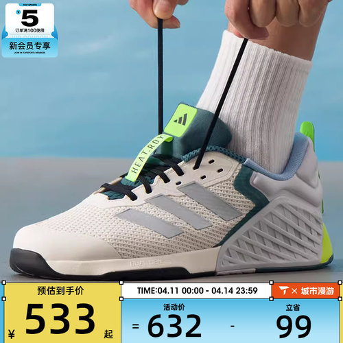adidas阿迪达斯男女DROPSET 3户外运动训练健身跑步鞋JR1762
