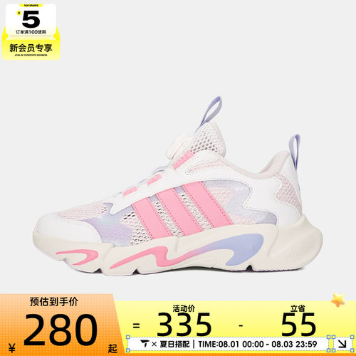 Adidas阿迪达斯儿童PLAYFLEX HABU K旋钮运动训练跑步鞋KJ4232