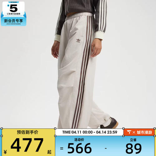 adidas阿迪达斯三叶草女子CURVED PANT W运动休闲长裤KS3325
