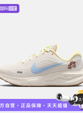 【自营】NIKE耐克W JOURNEY RUN女子运动训练跑步鞋IW2340-071