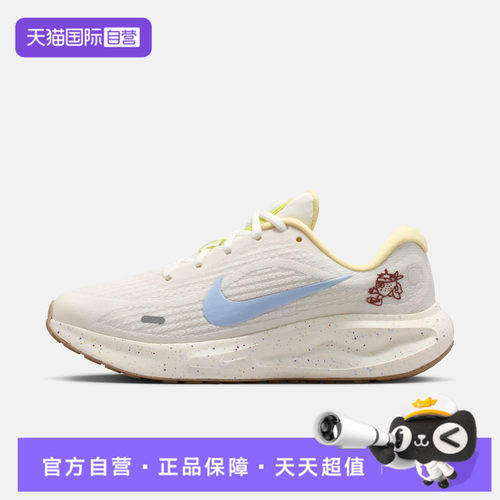 【自营】NIKE耐克W JOURNEY RUN女子运动训练跑步鞋IW2340-071