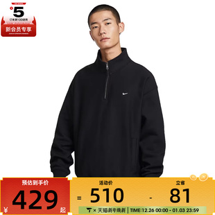 NIKE耐克半拉链男子运动针织立领套头衫 010 卫衣HV1095