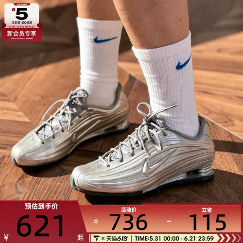 NIKE耐克女子SHOX Z复古银色时尚潮流气柱运动休闲鞋IO7843-002