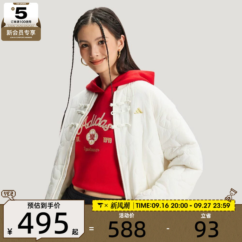 马年系列丨adidas阿迪达斯女子运动休闲棉服外套KH2664