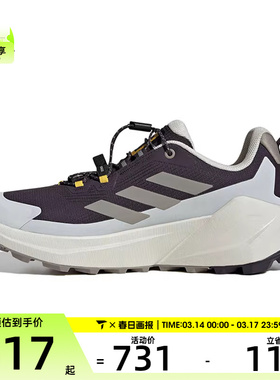 adidas阿迪达斯女子TERREX TRAILMAKER 2 GTX x运动休闲鞋JP7065