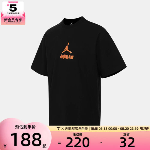 NIKE耐克男子运动休闲短袖T恤IR6309-010