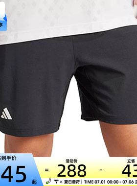 adidas阿迪达斯男子ERGO SHORTS运动休闲短裤KB9650