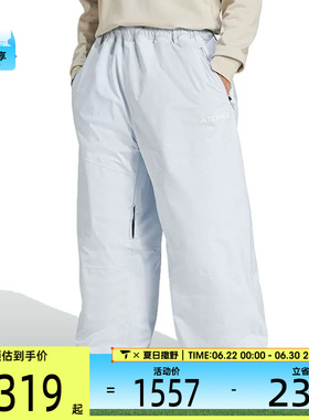 adidas阿迪达斯男子XPR RAINRDY PNT运动长裤JJ3364