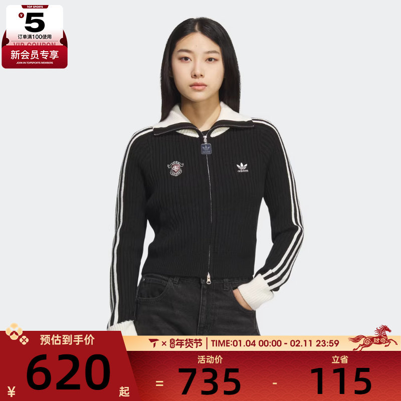 adidas阿迪达斯三叶草女子IH FF JKT W毛衣开衫外套KF0718,运动服/休闲服装,运动茄克/外套,淘宝优惠券,粉丝福利购,淘宝优惠卷