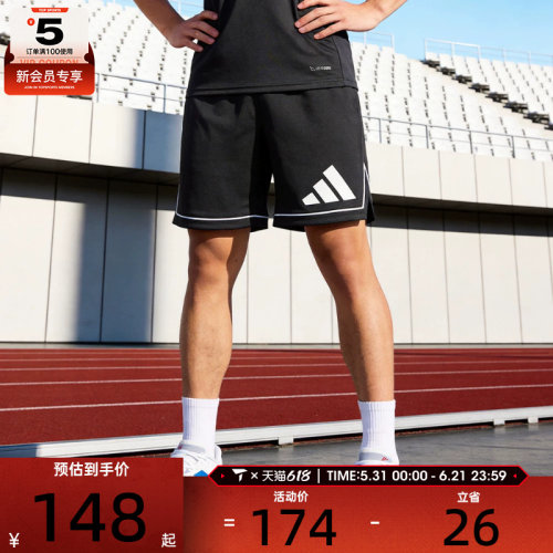adidas阿迪达斯男子BOS SHORT运动休闲短裤JN4728