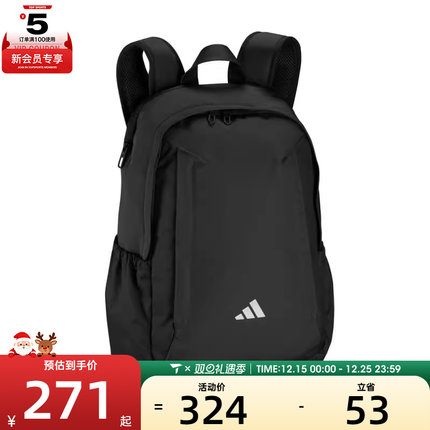 adidas阿迪达斯男女MT CMMT BP运动休闲双肩包KC0185