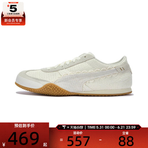 puma彪马女子Bella薄底复古t头鞋透气舒适板鞋运动休闲鞋40881001