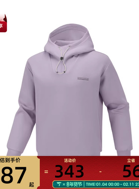 SKECHERS斯凯奇男子运动休闲套头衫卫衣P126M013-04PW