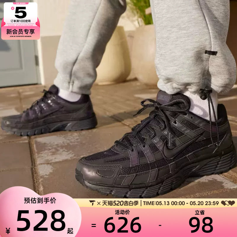 NIKE耐克男子P-6000复古跑鞋风低帮缓震运动鞋IM6332